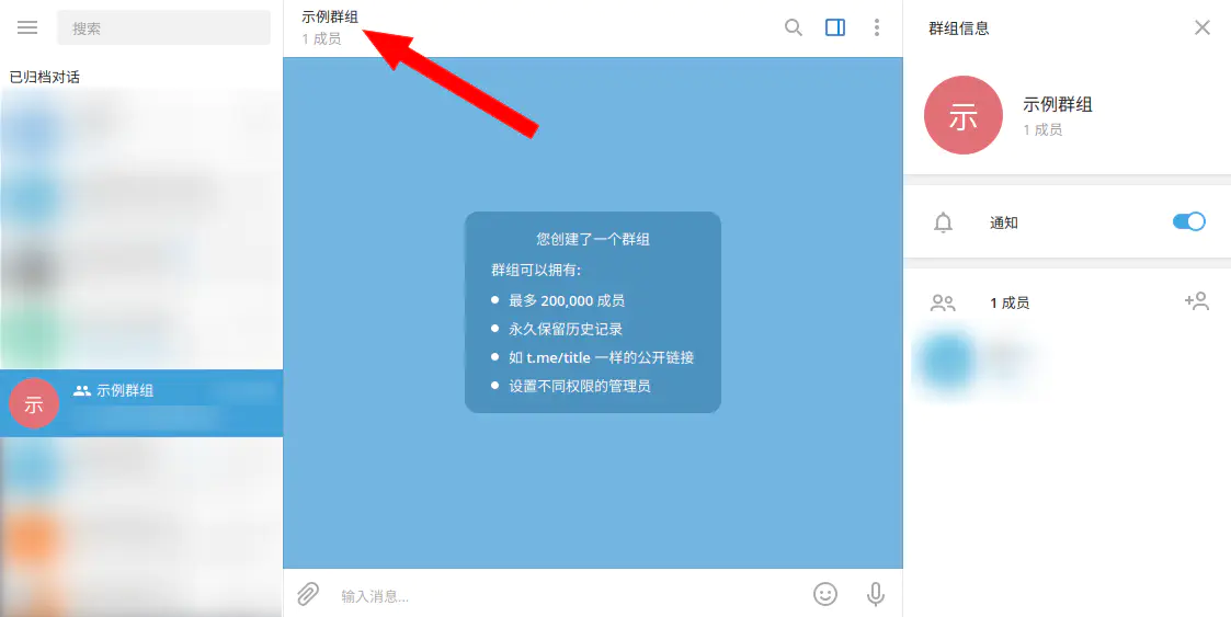点击标题