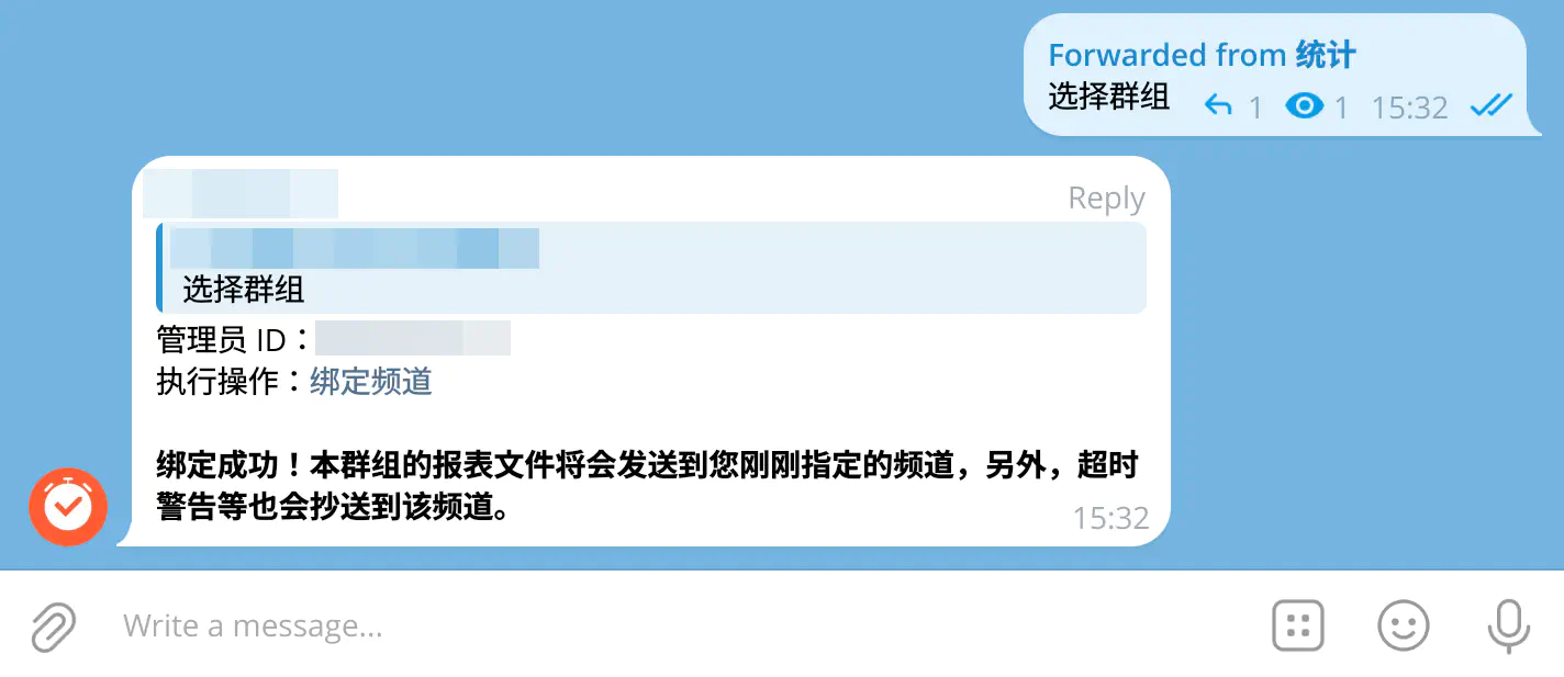 选择群组
